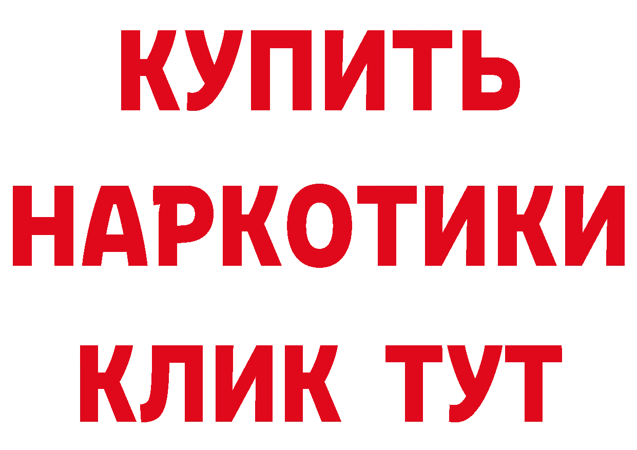 КОКАИН Эквадор tor это гидра Ардатов